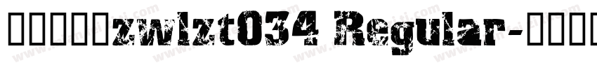 字王龙爪体zwlzt034 Regular字体转换